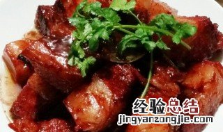 红糟肉做法步骤 红糟肉如何做