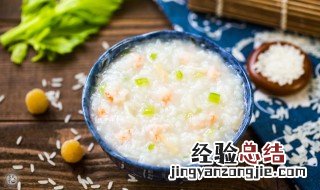 西芹腰果粥步骤 西芹腰果粥怎么做好喝