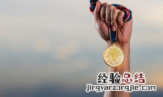 奥运会最早起源于哪个国家 奥运会最早起源于哪里