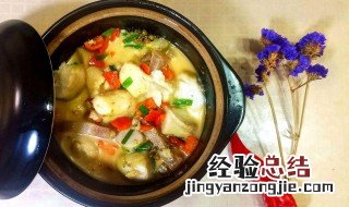 鱼头芋头怎么做 鱼头芋头怎么做最好吃