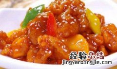 芝麻糖醋里脊怎么做 芝麻糖醋里脊怎么做的
