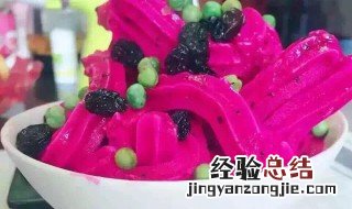 火龙果酸奶果冻怎么做 火龙果酸奶冰淇淋怎么做