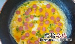 腊肠鸡蛋羹怎么做好吃 腊肠蛋羹的做法