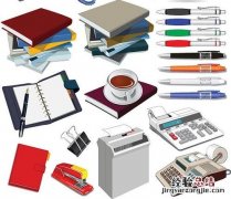办公室用品有哪些 办公用品品牌