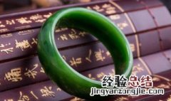 怎样鉴别翡翠手镯的真假 鉴别翡翠手镯的真假方法