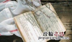 斑羚飞渡主要内容 关于斑羚飞渡主要内容