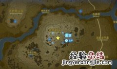 塞尔达传说生命榴莲在哪里 塞尔达传说生命榴莲位置