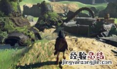 塞尔达传说海拉鲁驿站村废墟在哪 塞尔达传说海拉鲁驿站村废墟位置