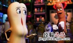 香肠派对怎么下载安装 香肠派对下载方法
