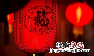 除夕的起源是什么年代 除夕起源于什么朝代