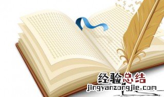 父母对高三孩子的寄语800字 父母对高三孩子的寄语