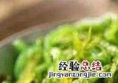 海藻的功效与作用 海藻的功效与作用图片
