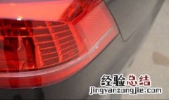 尾灯塑料壳修复材料 尾灯塑料壳修复