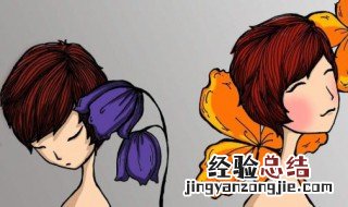低自尊人格的特点 低自尊人格的特点都有什么