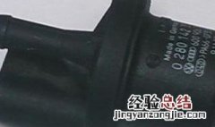 新途胜碳罐在什么位置 老途胜碳罐电磁阀在什么位置