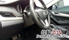 众泰sr7漏电怎么解决 众泰sr7漏电怎么解决
