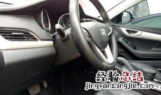 众泰sr7漏电怎么解决 众泰sr7漏电怎么解决
