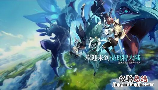 原神优菈怎么配队 原神优菈怎么配队伍