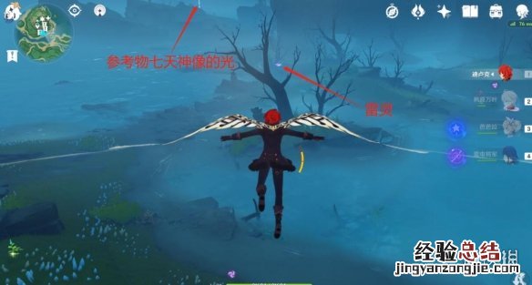 知比山三个雷灵指针 原神知比山雷灵在哪