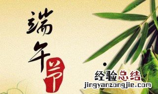 端午节的提纲怎么写 四个步骤告诉你