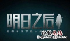 明日之后找回武器 有几次机会
