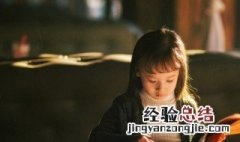 佛经中最唯美的名字 佛经中最唯美的名字悦行
