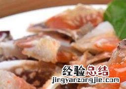 咸梭子蟹怎么腌制才好吃 咸梭子蟹怎么腌制