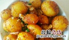 茄汁小土豆怎么做 茄汁小土豆怎么做好吃