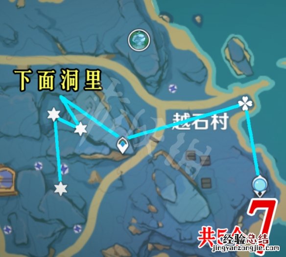 原神稻妻晶石 原神稻妻晶蝶哪里抓