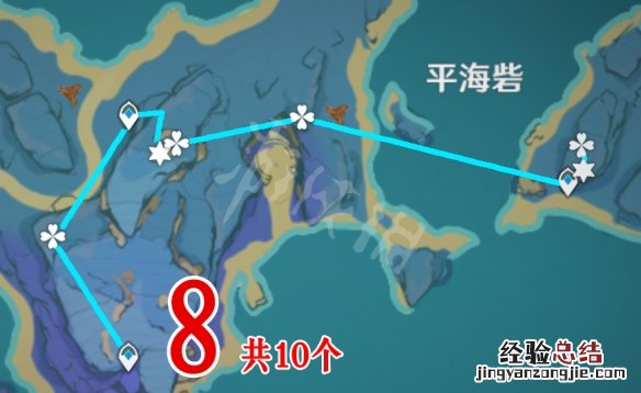 原神稻妻晶石 原神稻妻晶蝶哪里抓