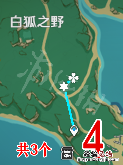 原神稻妻晶石 原神稻妻晶蝶哪里抓