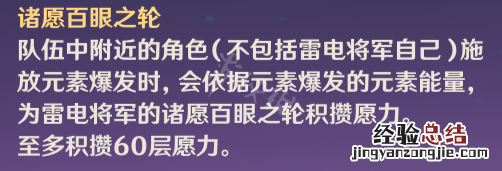 原神优菈雷神怎么配队 原神优菈雷神配队没有钟离