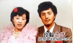 30年是什么婚 你知道了吗