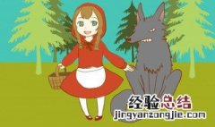 白眼狼是什么意思 白眼狼的由来是什么？