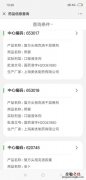 无锡医保药品目录查询步骤 无锡医保明细查询