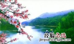 三月桃花水还有什么景色描写 三月桃花水还有什么景色?