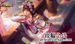 王者荣耀搜名字显示功能关闭 王者荣耀名字搜索功能关闭