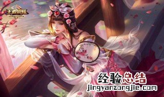 王者荣耀搜名字显示功能关闭 王者荣耀名字搜索功能关闭
