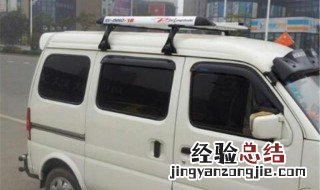 面包车怎么样能拉重货 面包车怎么样能拉重货物