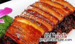 梅菜扣肉在冰箱可以放多久 梅菜扣肉在冰箱里能冷冻存多久