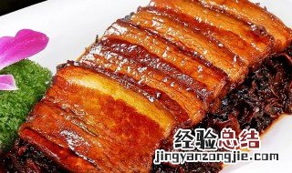 梅菜扣肉在冰箱可以放多久 梅菜扣肉在冰箱里能冷冻存多久