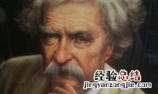 马克吐温被誉为什么称号 马克吐温的称号是什么