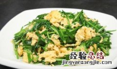 家庭自制韭菜炒鸡蛋 制作韭菜炒鸡蛋