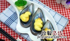 芥末芝士包图片 芥末芝士焗青口
