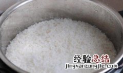 蒸米饭放水多少 蒸米饭最佳放水量