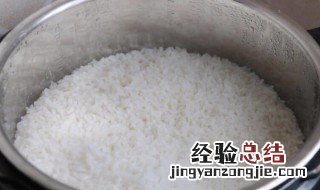 蒸米饭放水多少 蒸米饭最佳放水量