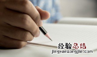 百日誓师口号有哪些 百日誓师口号霸气押韵14