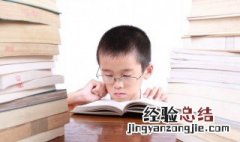 都护在燕然的上一句是啥 都护在燕然的出处