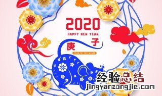 庚子年是什么意思 历史上哪个庚子年最出名