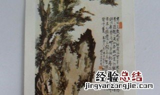 苍松怪石图题诗的意思 苍松怪石图题诗的含义